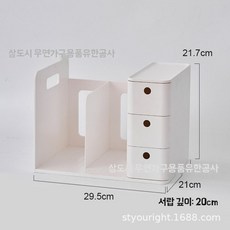 책상 서랍형 문구 문서 아크릴 정리함 보관함 데스크오거나이저 선반 학생용 수납함 사무실, 1개, A. 화이트
