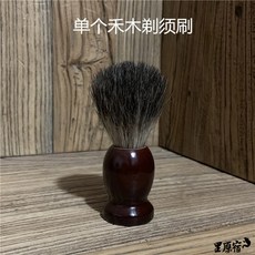 쉐이빙볼 면도 거치대 거품 그릇 면도그릇 원목 쉐이빙 나무 백자, 원목 면도솔