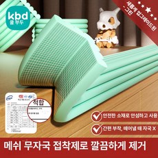 가온슬기 난간 보호대 난간보호대 코너보호대, 2m, 1개, 다크그린