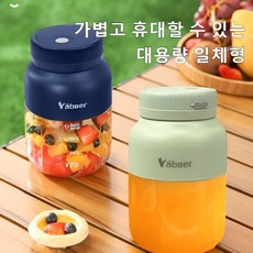 1300ml 대용량 휴대식 USB충전식 아웃도어 착즙기 과일 야채 자동 올인원 원액기 간편세척 저소음 캠핑용 가정용 다용도, 1개, 라이트카키