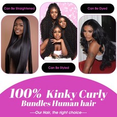 몽골리안 헤어 킹키 컬리 인모 번들 1 3 버마리 익스텐션, 02 VIRGIN HAIR, 01 빠른, 08 30 30 30