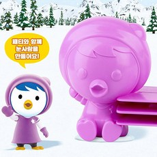 DLGG 패티 눈집게 눈오리 메이커 야외완구