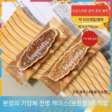모나카깍지 찹쌀 껍질 화과자 옛날과자 만들기 재료 보트 법꽃 찹쌀선 트레이 DIY 베이킹, 골드 포장 200개