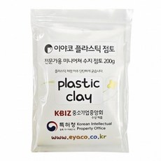 이야코 전문가용 플라스틱 점토 200g (반투명수지점토), 1개