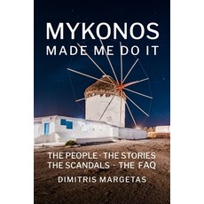 (英文圖書)Mykonos Made Me Do It: True stories of chaos charm and cocktails - with scanda... 平裝版, Swiss Classe Press, 英文