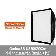 가우포토 공식정품 고독스 SB-US 90x90cm 엄브렐러 보웬스 소프트박스, 단품, 1개