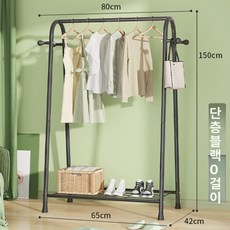 낮은 행거 1단 남아 블랙 옷장 스탠드 옷걸이 스탠드옷걸이, 80 단층 망+사이드 훅 블랙