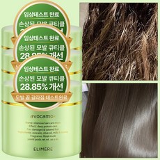 엘리메르 아보카모 헤어팩, 300ml, 3개