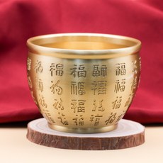 黃銅百福缸精雕黑字百福缸對聯缸小百福缸創意招財桌面工藝品擺件精雕百福缸默認顏色, 精雕百福缸