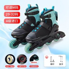 2024新款專業輪滑鞋成人男童女童滑輪直排溜冰鞋旱冰初學者大學生, 1個, 可調M碼(29-32)碼A級進口無護具無
