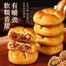 호두품은대추파이 자오파이 대추 호두 건강식 红枣山药核桃饼无蔗糖传统手工糕点营养早餐粗粮代餐休闲食品新款, 红枣核桃山药饼【6袋】