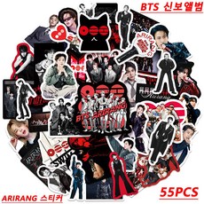 신보 앨범 ARIRANG 굿즈 방탄 BTS 스티커 세트 점착 스티커 아이돌 JL-1688-104452-8904499, 1세트, 55PCS