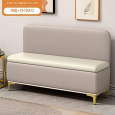 수납 벤치 거실 긴의자 대기실 등받이 매장용 현관 가죽, 카멜+베이지화이트 (수납 있음)
