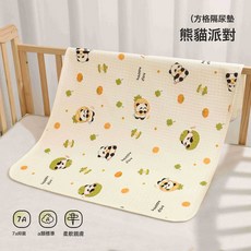 婧麒隔尿墊嬰兒童防水可水洗純棉透氣大尺寸a類寶寶月經姨媽牀單, 1個, 熊貓派對【10A抗菌+100%棉A類+透氣不悶】:200x230cm