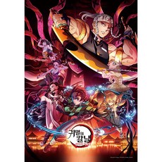누니 1000피스 직소퍼즐 귀멸의 칼날 환락의 거리에서 벌어진 결전, 렛츠퍼즐, 아이엔피 렛츠퍼즐, 아이엔피