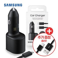 60W 듀얼 2포트 C타입 차량용 시거잭 고속 초고속 충전기, 블랙, 케이블2개, EP-L5300