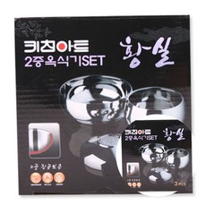 국그릇 황실 이중 옥식기세트 밥그릇 밥공기 79000EA 1EA, 본상품