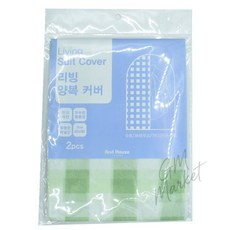 리빙양복커버 2p 8014 만능 하의 통풍