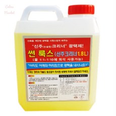 챌리나마켓 계단청소용 신주세정제