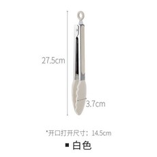 日式夾矽膠廚房烤肉夾 煎牛排夾 CUEIGT01A, 1個, 白色