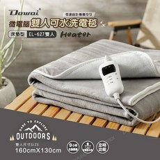 台灣黑熊 Dowai 微電腦可水洗電毯 EL-627 恆溫電熱毯 安全電毯, 雙人