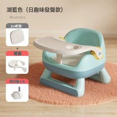 DFMEI 新款兒童餐椅嬰兒 用寶寶的加厚叫叫椅 家用多功能塑料椅子, 如圖