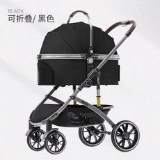 벨로 개모차 중형견 소형견 유모차 WM01, L11 최상급 플래그십 모델 블랙  충격 흡수 에디션