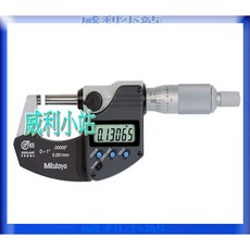 【台灣總代理公司貨】日本製三豐 Mitutoyo 293-340-30 IP65防塵防水數位外徑測微器 外徑分厘卡, 1個