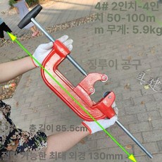 강관 커터기 강철 절단기 파이프 상수도관 블레이드 동관, 1개, 4번 50 - 100mm 2 - 4인치, 기본 색상