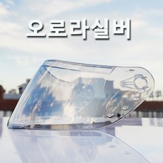 AIS 풀페이스 헬멧 컬러 렌즈 쉴드 R1-607, 1개, 오로라 실버