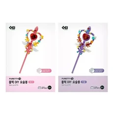 (6개) 프리티 블럭 DIY 요술봉/장난감/놀이/어린이/선물/조립식/블록/마법봉/유아/주니어/키즈/여아/쥬니어, 상세설명참조, 1개