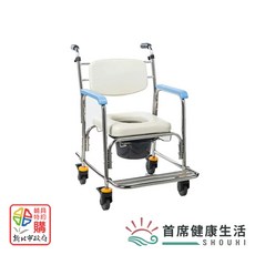 均佳 JinJia 不銹鋼洗澡便器椅 JCS-302 加推手 軟坐墊 沐浴椅 有輪 坐便椅, 1個