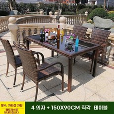 모어담 야외 라탄 테이블 테라스 세트 전원주택 가구 정원 베란다 의자 4인세트 원형, L. 의자 4개 쿠션 무료 제공 50x90 스트레이트