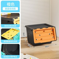 七星瓢蟲造型 翻蓋式收納箱 可愛造型 大容量, 1個, 橙色 前翻蓋 加大加深