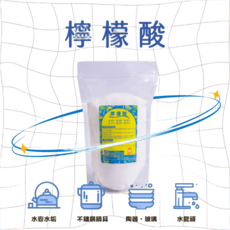 檸檬酸, 1kg, 1個