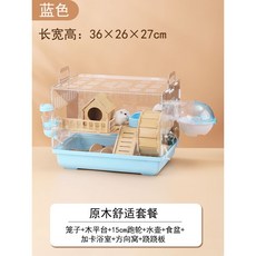 햄스터집 은신처 따뜻한 햄스터하우스 햄스터케이지 골든햄스터 터널 동굴 토끼집 기니피그, 원목 아크릴 컴포트 세트 블루, 1개