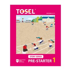 [토셀 스토리] TOSEL STORY SERIES PRE-STARTER 1