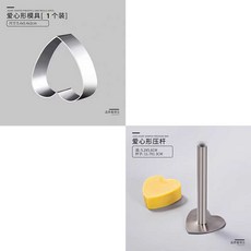 쿠키틀 펑리수틀 베이킹 월병 세트 몰드 쿠키 도구