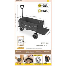 누마 유아웨건 접이식 쌍둥이 아기웨건 키즈 나들이 다용도카트 캠핑 어린이용 휴대용 피크닉 카트, 블랙 베이직 후면 개방형 저소음 바퀴 탄소강 프레임