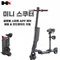 접이식 전동킥보드 휴대용 전기 킥보드 스쿠터 출퇴근 퀵보드, 1개, 기본모델 + 백팩 + 안장 + 잠금 장치
