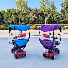 스쿠터 햇빛가리개 오토바이 캐노피 투명 커튼, 1. 파란색