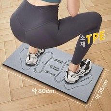 스쿼트자세패드 스쿼트보조발판 엉덩이운동발판 스쿼트운동기구 스쿼트발모양패드 헬스스쿼트발판 엉덩이운동패드 허벅지운동용품 홈트레이닝 브이스쿼트 스쿼트기구 스쿼트랙, 2.업그레이드형 가정용 방수 소프트