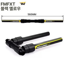 해이프 자전거접이식핸들 전기스쿠터 핸들 접이식 합금 핸, 1개, 옐로우 25.4/31.8x560mm 길이