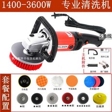 多功能電動洗地毯機，沙發地毯瓷磚清潔一機搞定，無線手推式設計，輕鬆省力, 專業清洗（升級版刷子） 任意套餐送贈品