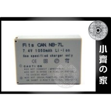 NB-7L 專用鋰離子充電電池 適用於 HDC-SD9 DX1 HS9 SX5 G10, 1個, 電池
