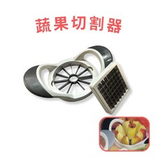 GS MALL 台灣製造 蔬果切割器 切片機, 1個