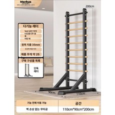 플로우 무타공 슈로스바 포장 밀키화이트 스웨디시 가정용, 1개, 블랙 (바 없음)