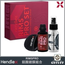 好物通商 Hendlex RIMSPRO 鋁圈鍍膜劑 50ml, 1個
