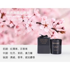 晚香玉&天竺草 香氛蠟燭 天然大豆蠟 手工灌注 附緞帶禮盒, 1個, 牡丹 & 胭紅麂皮【果花香】160g