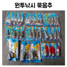 연피싱 원투낚시 묶음추, 1세트, 4개입